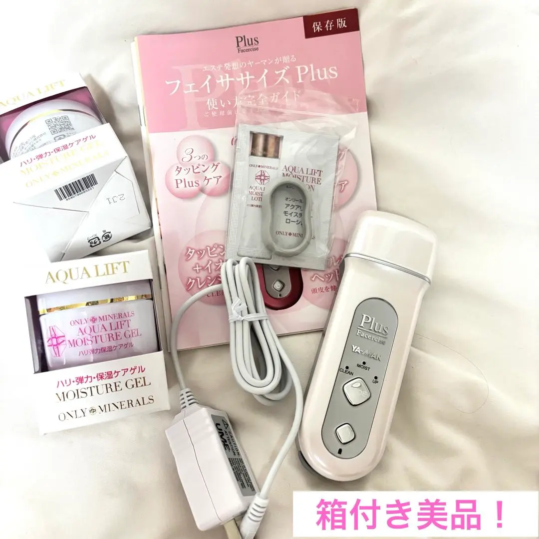 2026年最新】ヤーマン フェイササイズの人気アイテム - メルカリ