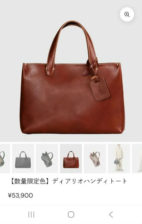 2026年最新】土屋鞄 ハンディトートの人気アイテム - メルカリ