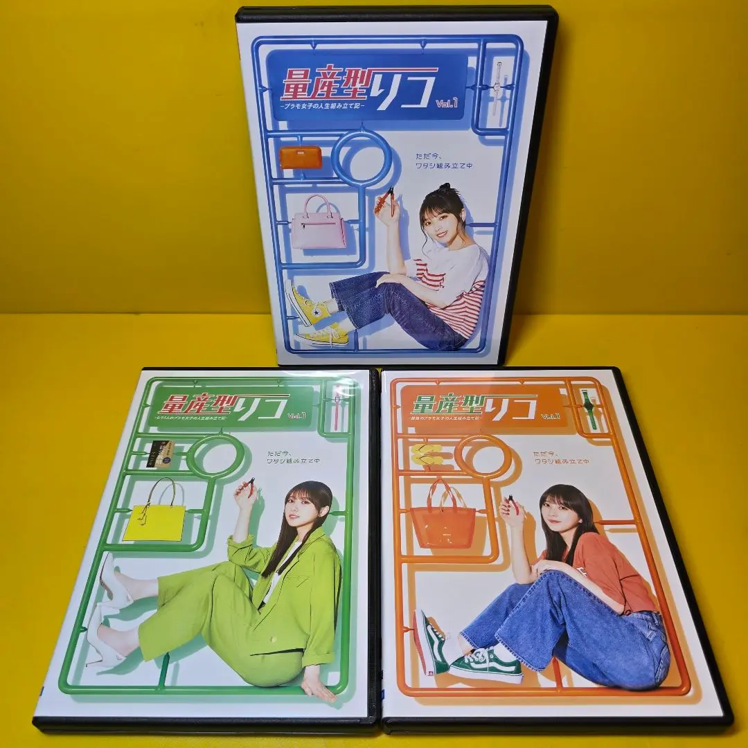 2026年最新】量産型リコ dvdの人気アイテム - メルカリ