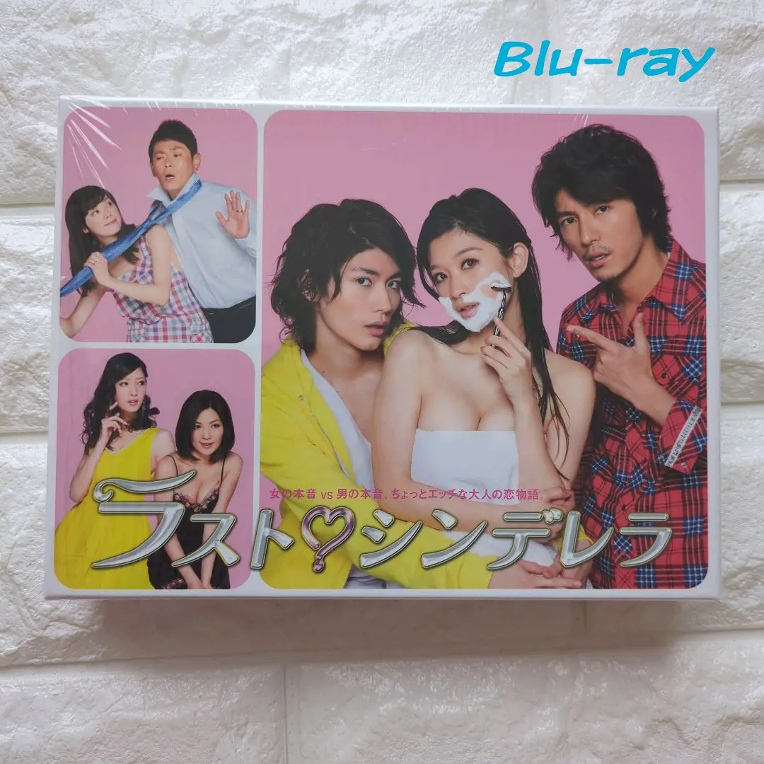 2026年最新】ラストシンデレラ blu-rayの人気アイテム - メルカリ