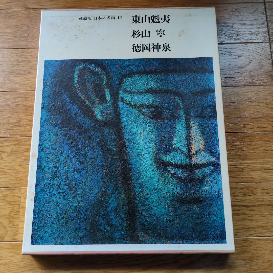 2026年最新】杉山寧の人気アイテム - メルカリ