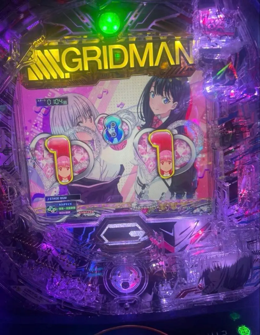 2026年最新】eグリッドマンXVSMスマパチ実機の人気アイテム - メルカリ