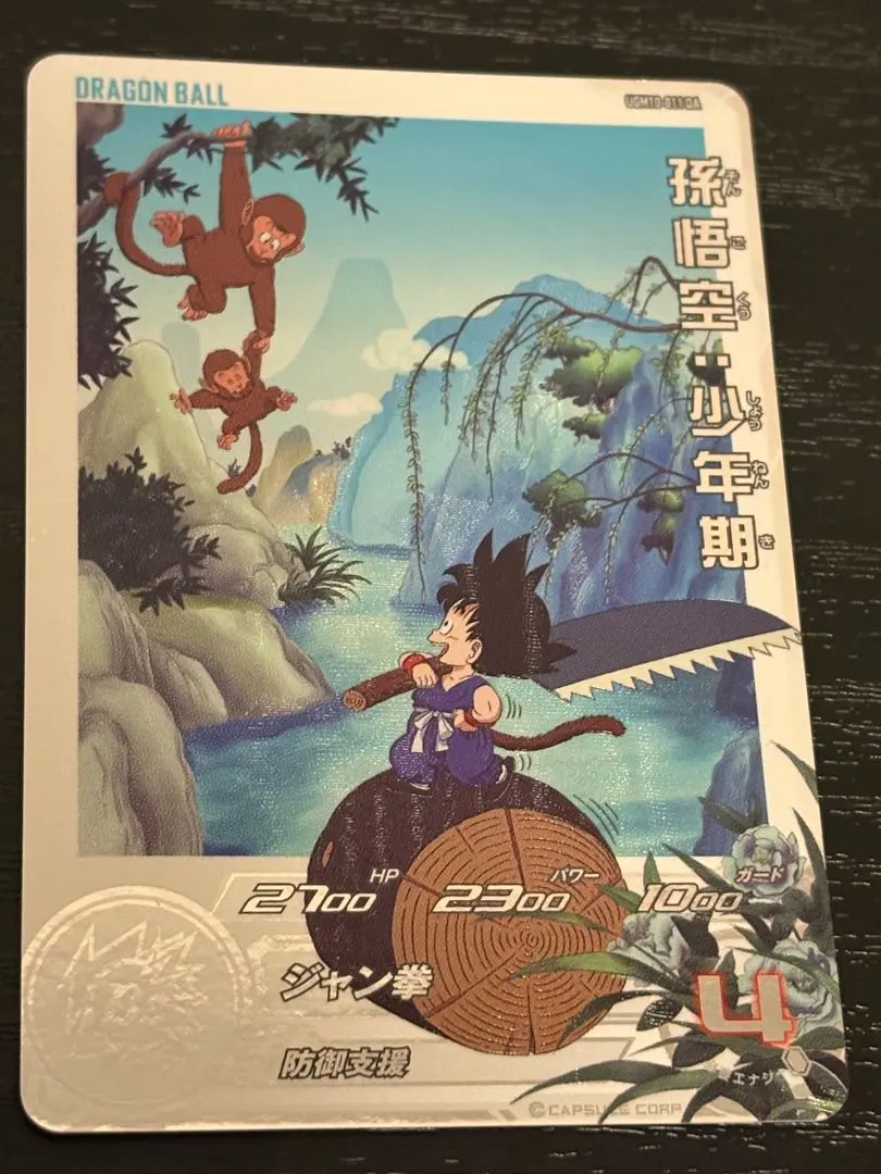 2026年最新】UGM10 011の人気アイテム - メルカリ