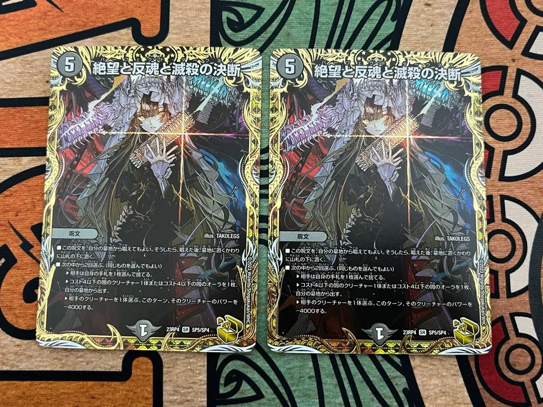 2026年最新】パーフェクトダークネス 金トレの人気アイテム - メルカリ