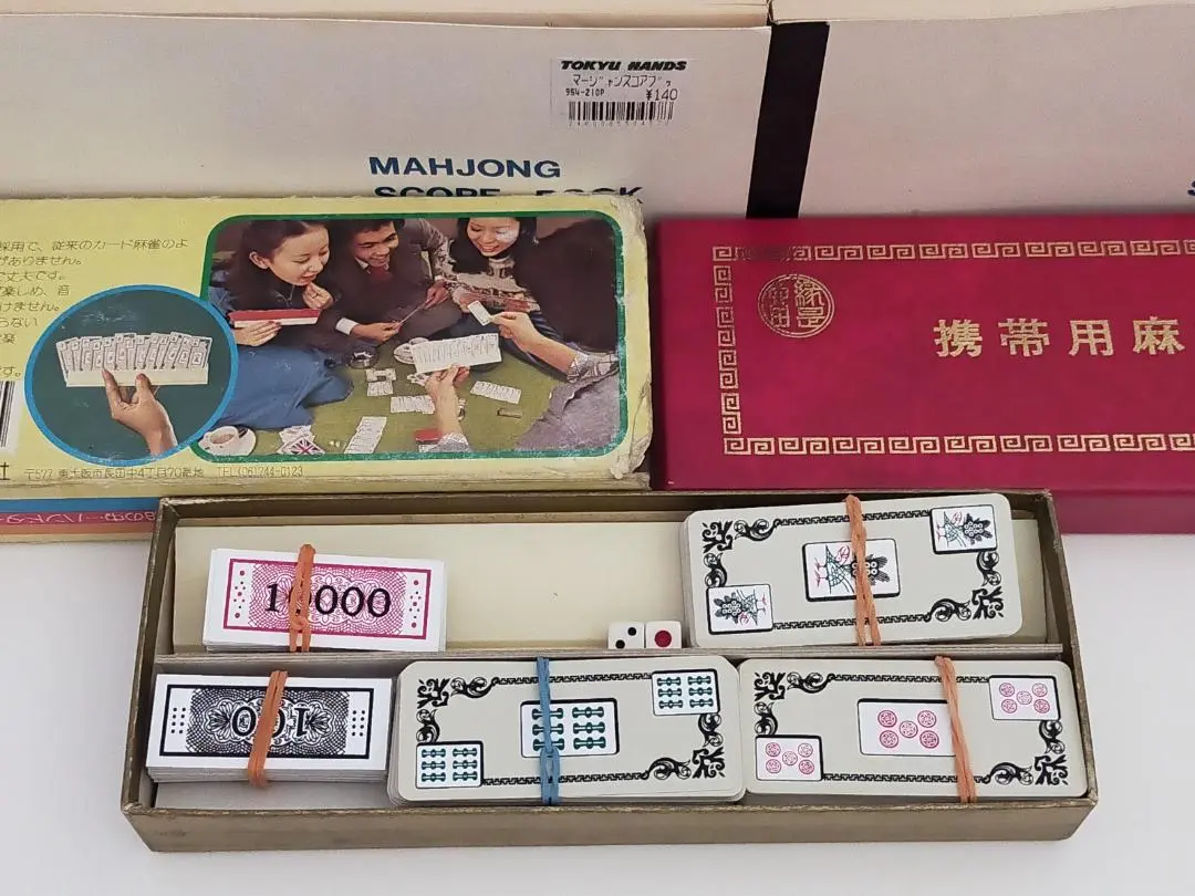 2026年最新】麻雀 エンゼルの人気アイテム - メルカリ