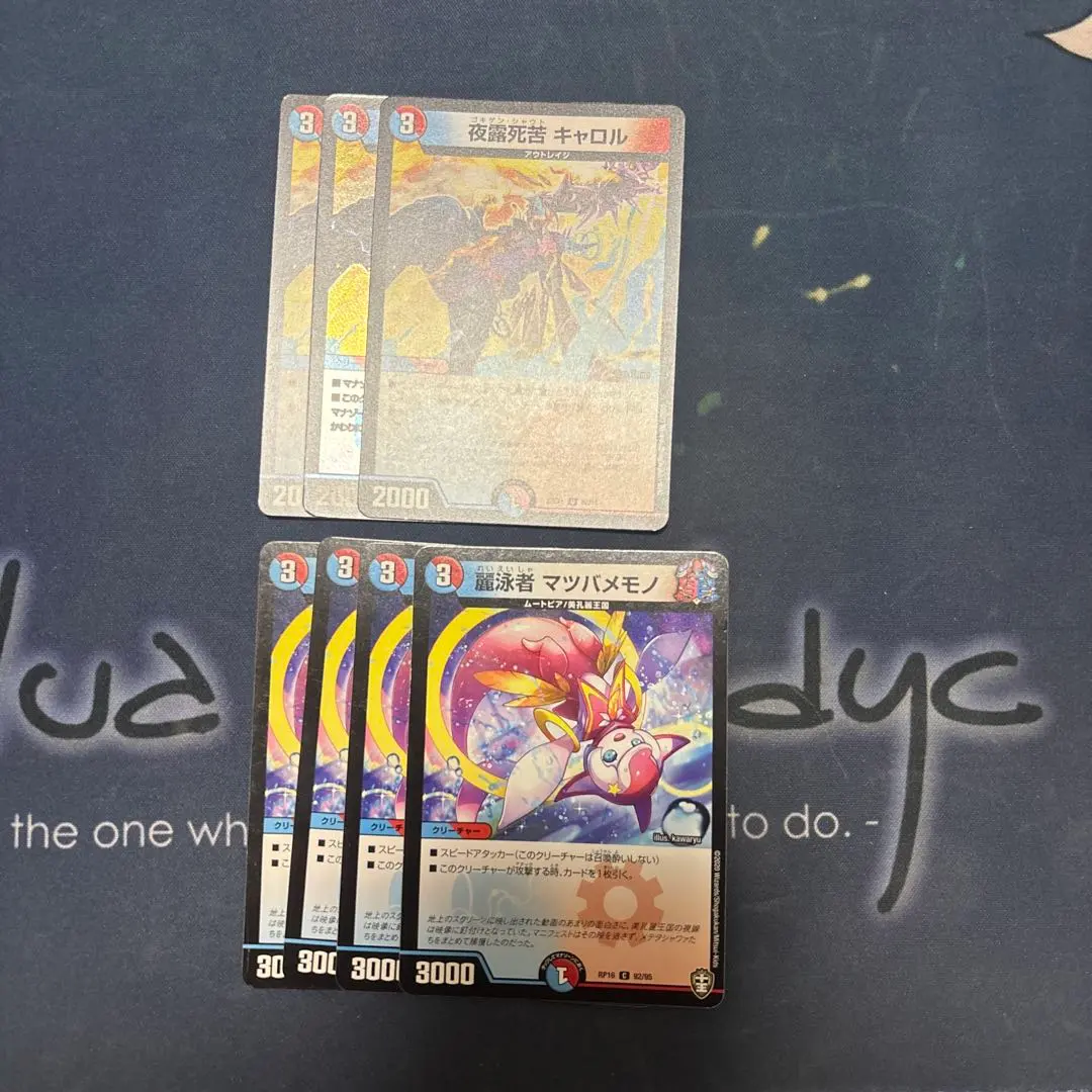 2026年最新】夜露死苦 キャロルの人気アイテム - メルカリ