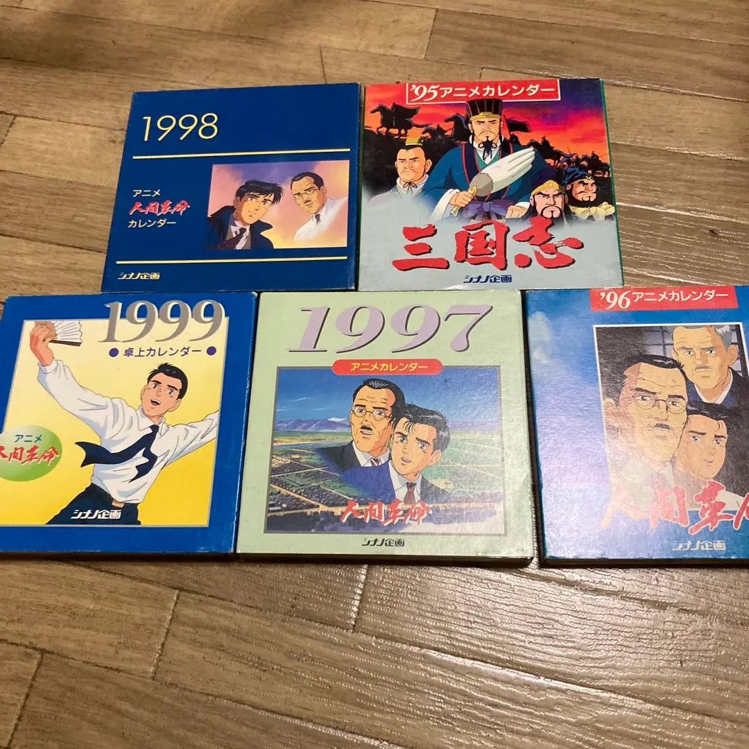 2026年最新】アニメ人間革命の人気アイテム - メルカリ