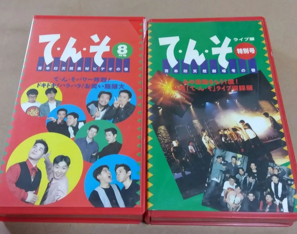 2026年最新】ナインティナイン box liveの人気アイテム - メルカリ