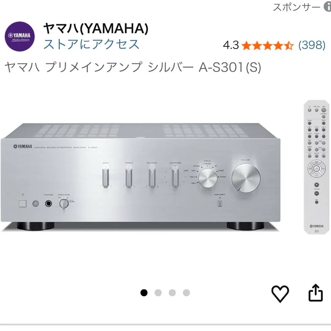 2026年最新】ヤマハ アンプ a-s301の人気アイテム - メルカリ