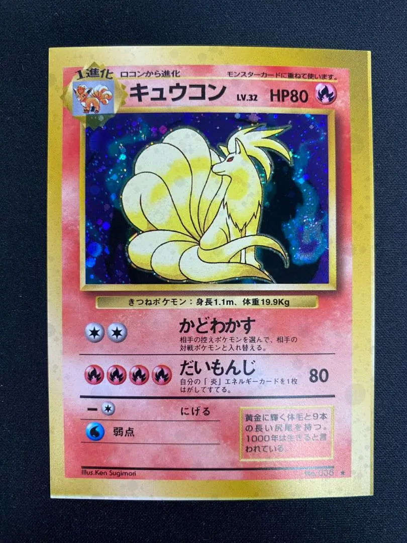 2026年最新】スクエアカット 旧裏の人気アイテム - メルカリ