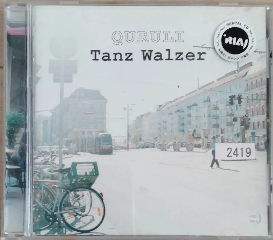 2026年最新】ワルツを踊れ Tanz Walzerの人気アイテム - メルカリ