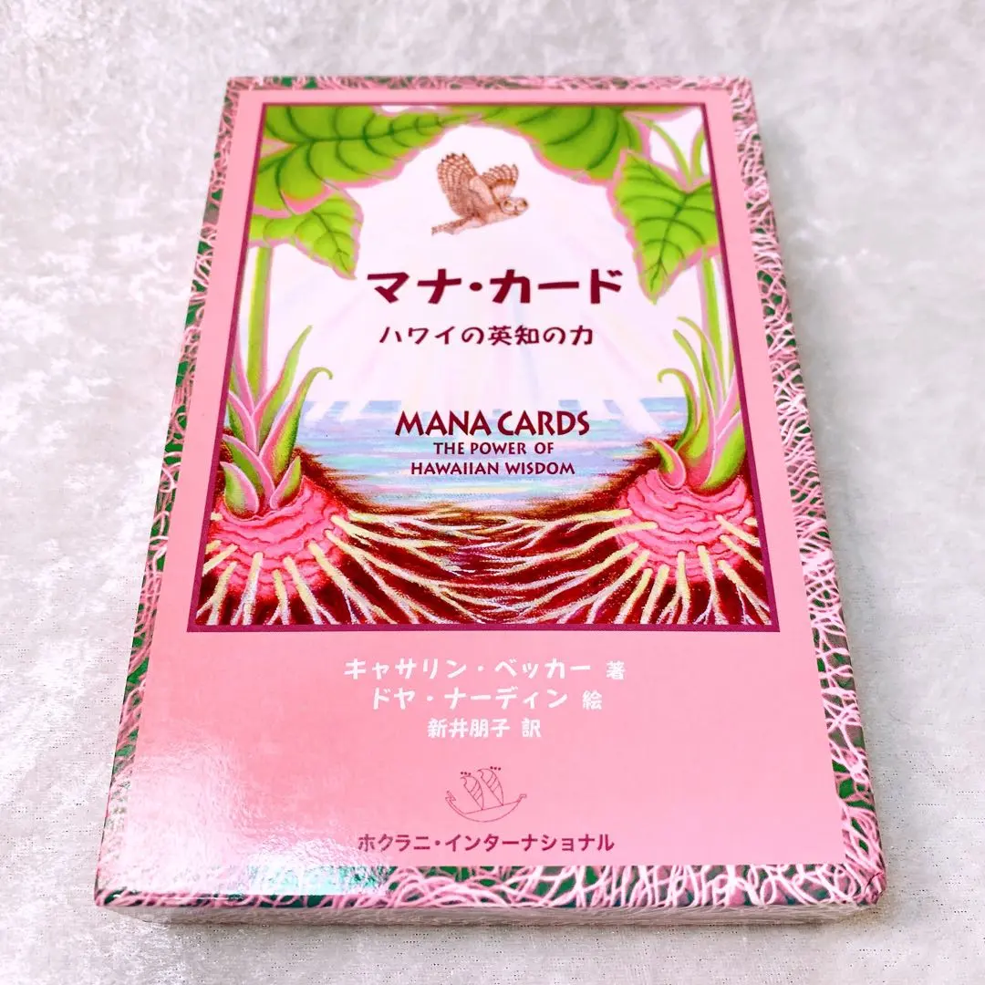 2026年最新】中古 マナ・カード ハワイの英知の力の人気アイテム