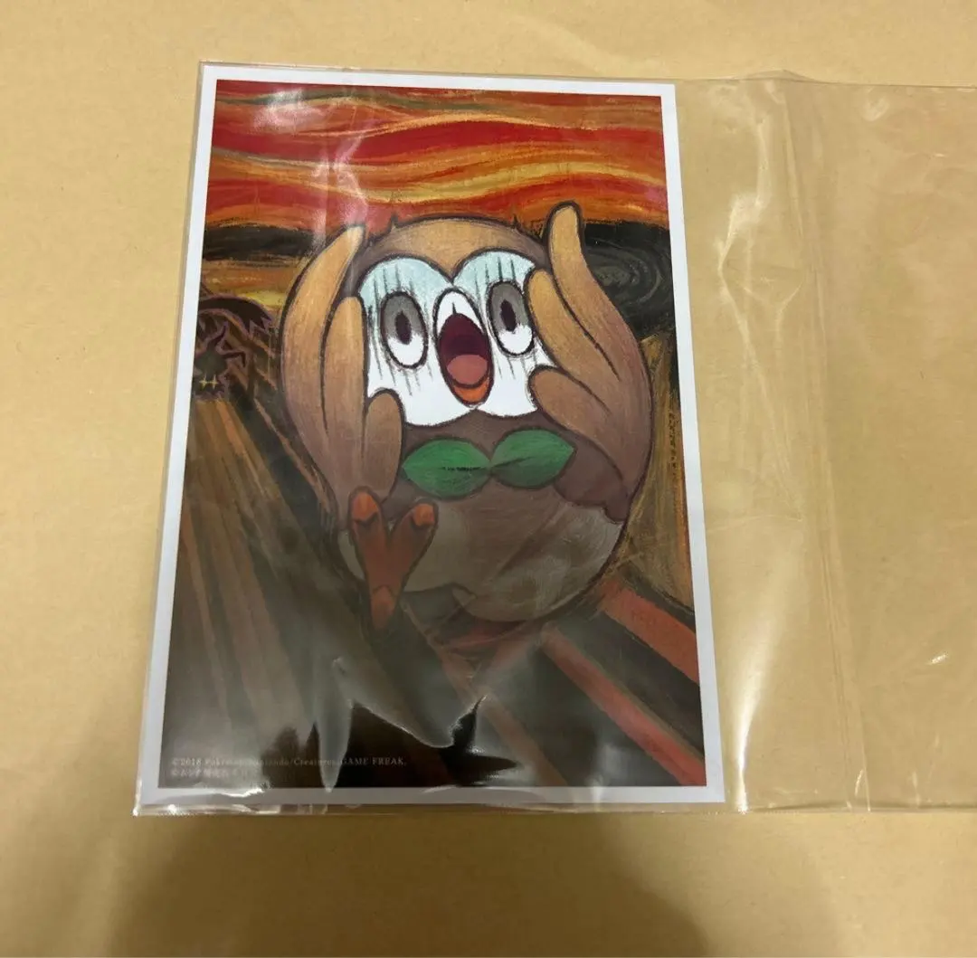 2026年最新】ポケモン ムンク ポストカードの人気アイテム - メルカリ