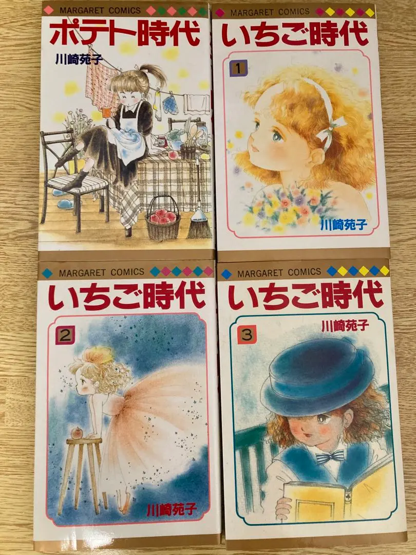 2026年最新】川崎苑子の人気アイテム - メルカリ