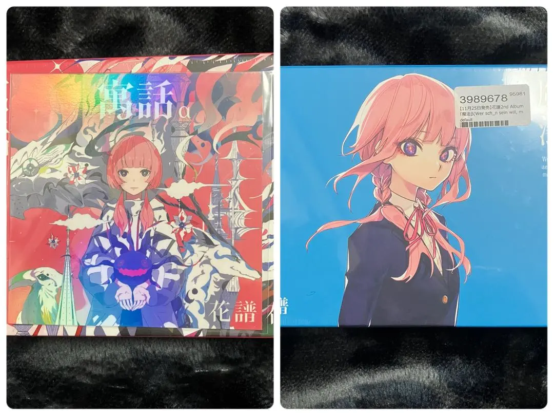 2026年最新】花譜魔法‪α‬の人気アイテム - メルカリ