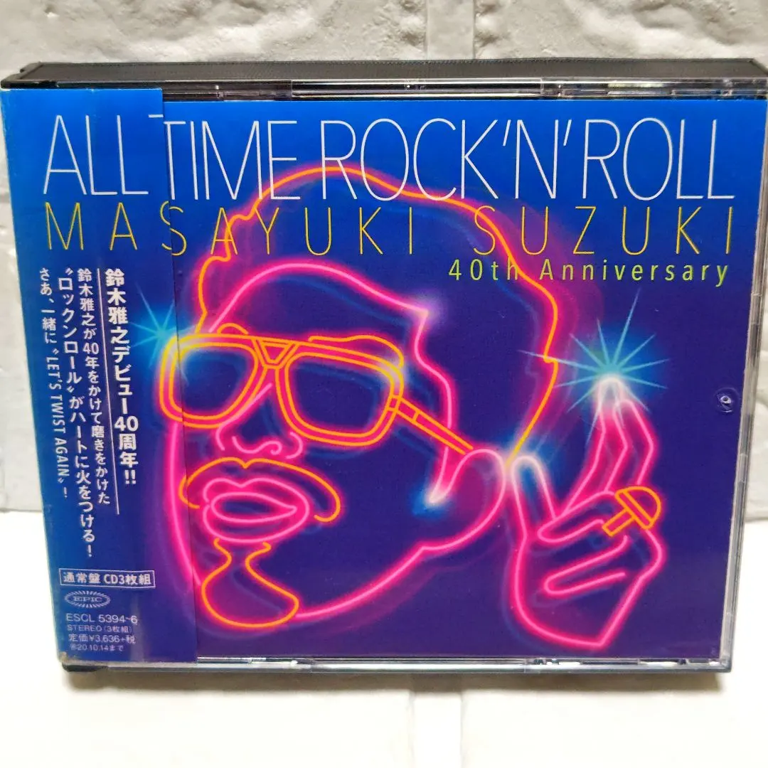 2026年最新】鈴木雅之 ALL TIME ROCK 'N' ROLLの人気アイテム - メルカリ