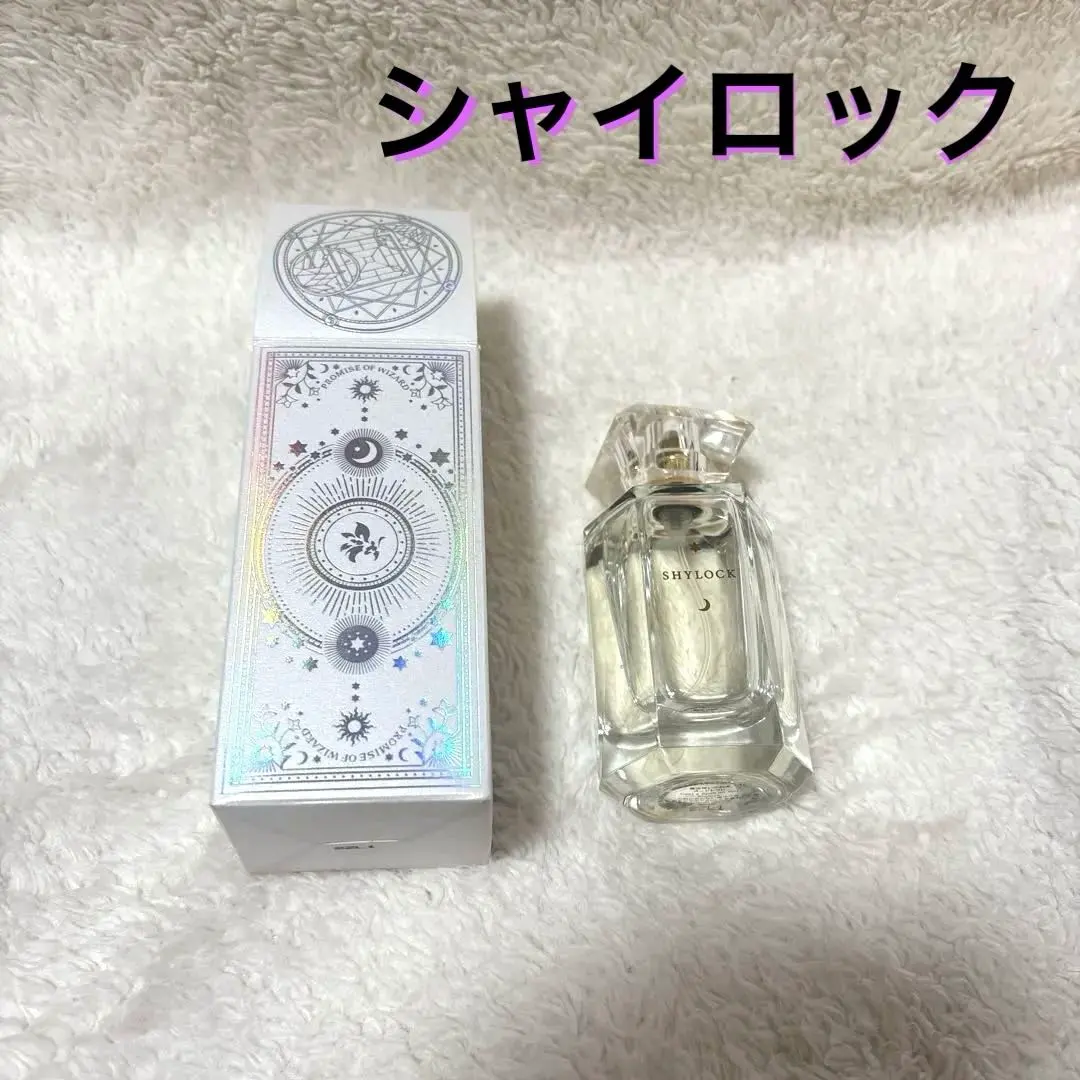 2026年最新】シャイロック 香水 魔法使いの約束の人気アイテム - メルカリ