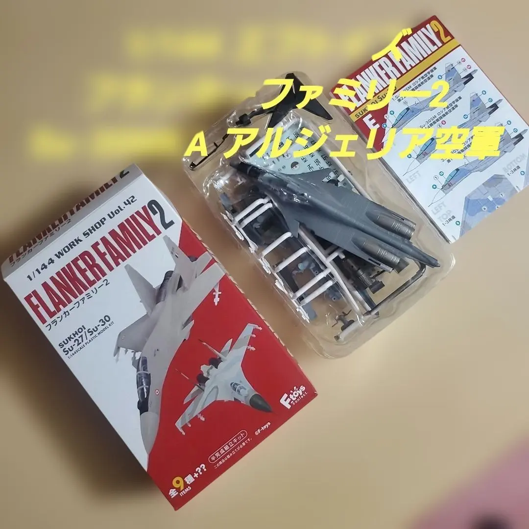 2026年最新】su-30 144の人気アイテム - メルカリ