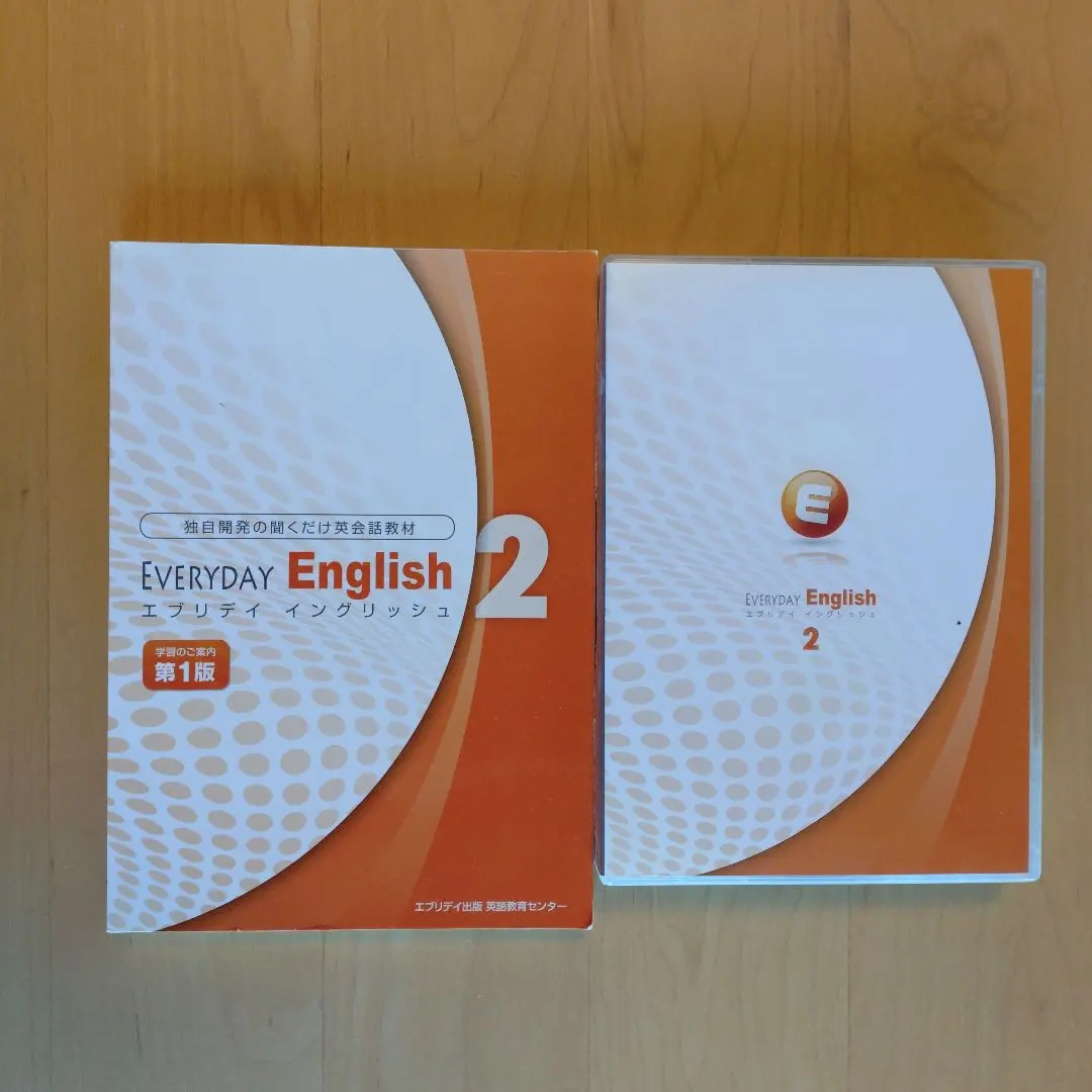2026年最新】エブリデイイングリッシュ2の人気アイテム - メルカリ