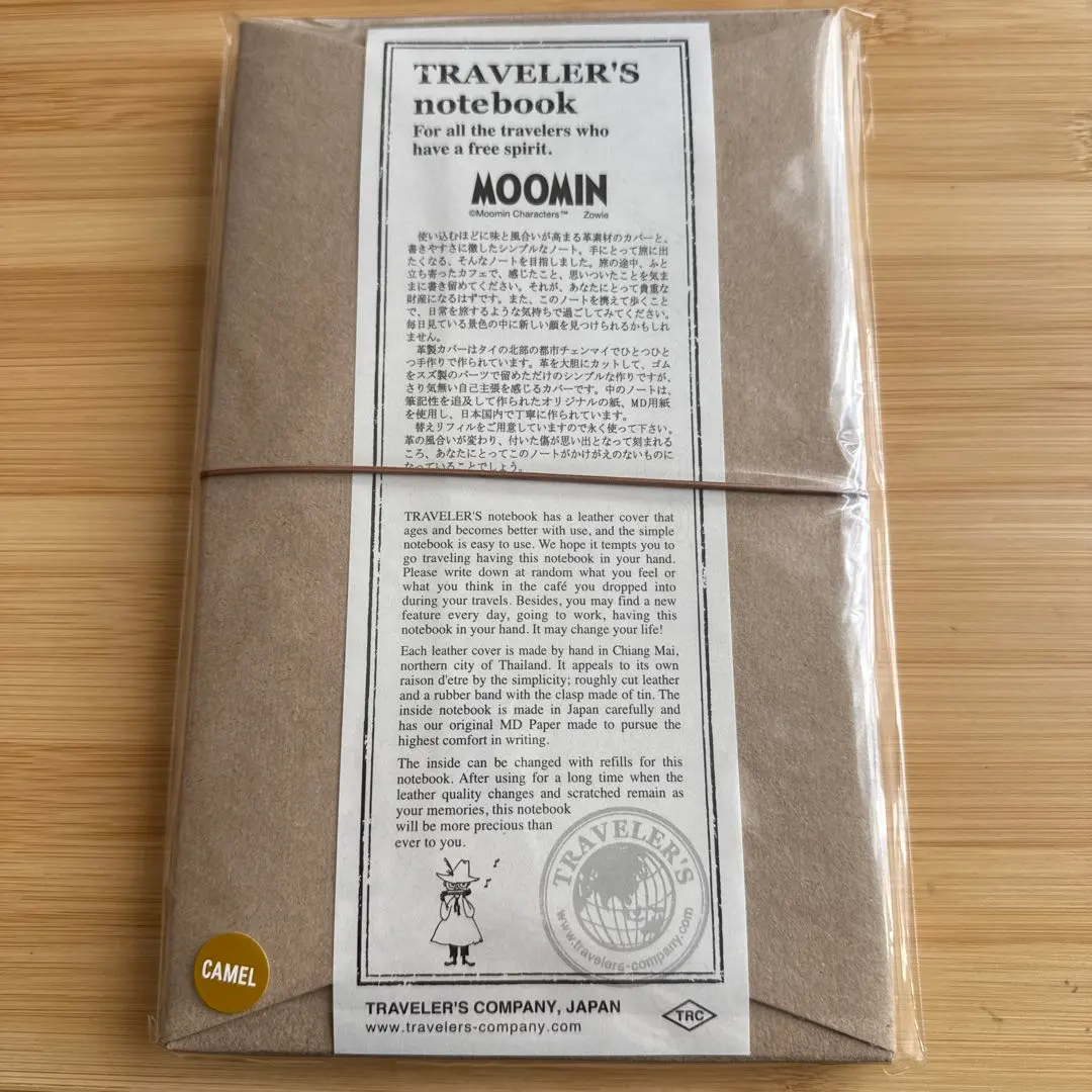 2026年最新】スナフキン トラベラーズノートの人気アイテム - メルカリ