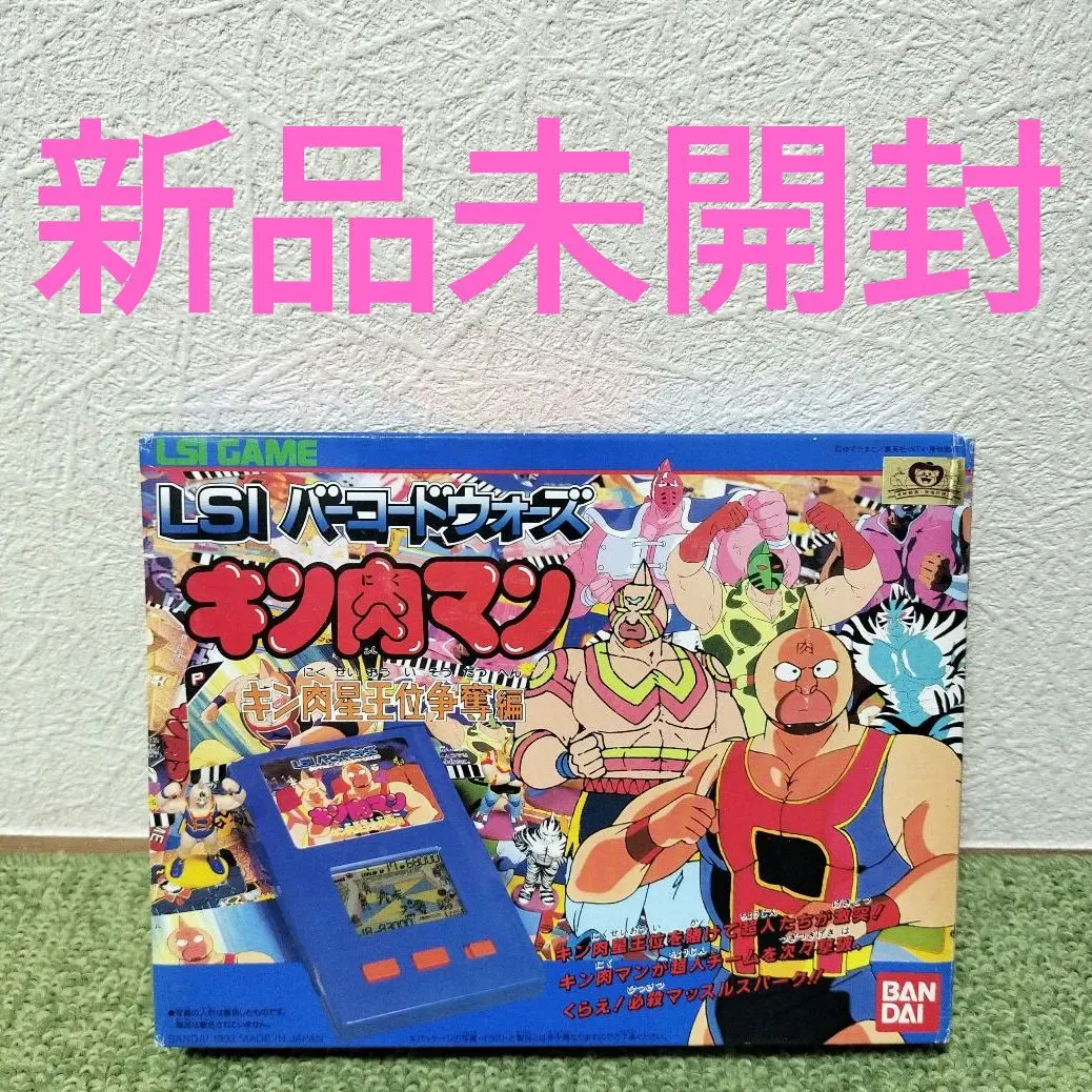 2026年最新】LSIバーコードウォーズゲームの人気アイテム - メルカリ