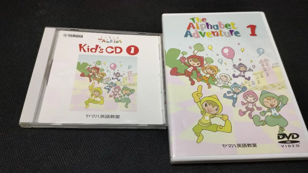 2026年最新】ヤマハ英語教室 トーキッズの人気アイテム - メルカリ