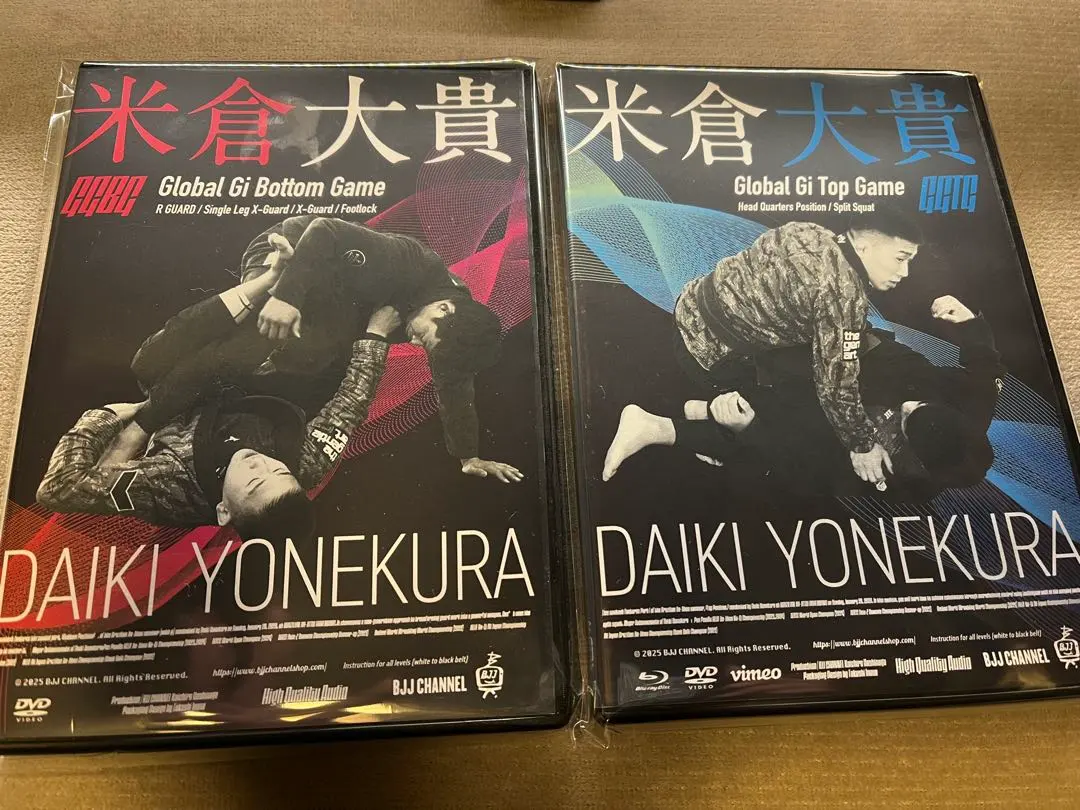 米倉大貴DVD二枚套裝＊Top & Bottom Global Gi Game＊柔術教程