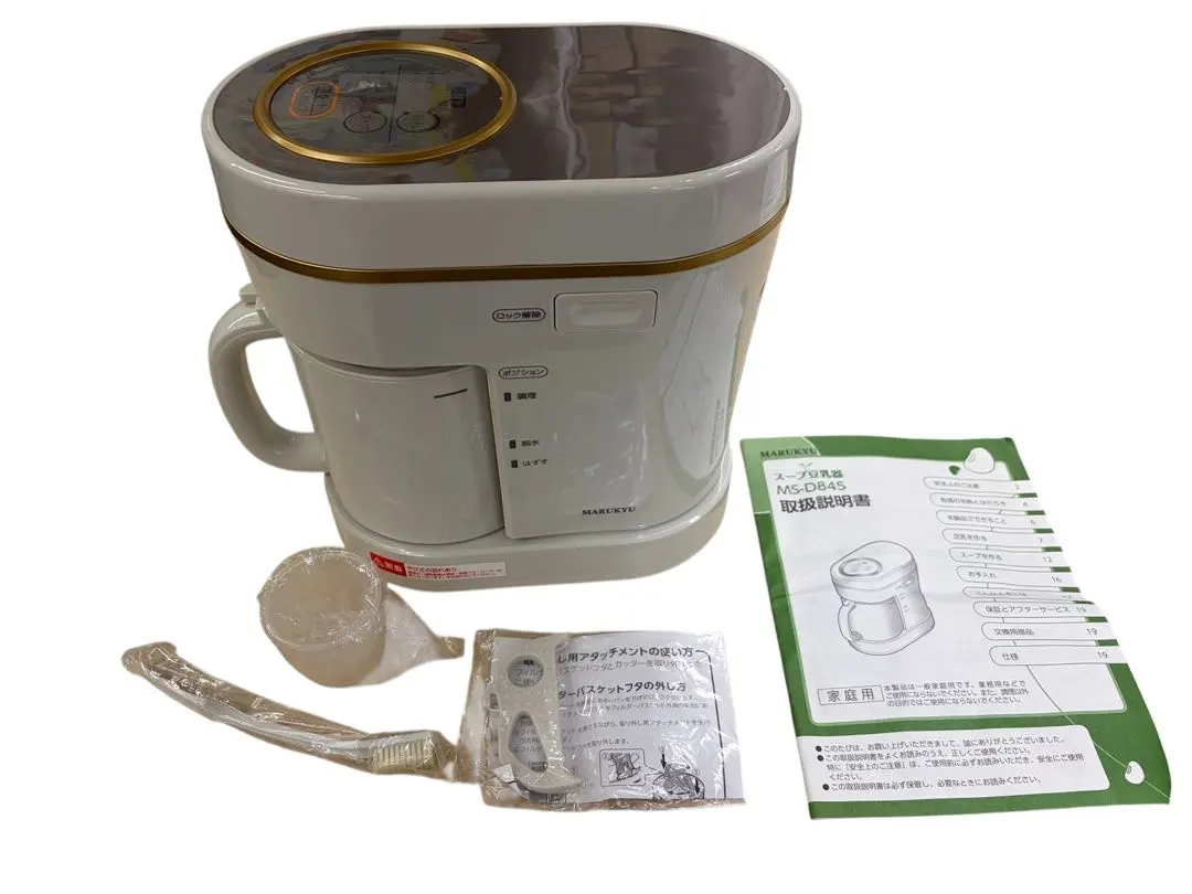 2026年最新】MARUKYU 調理器具の人気アイテム - メルカリ