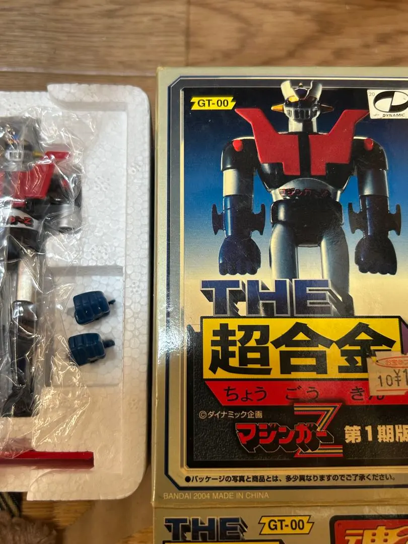 2026年最新】マジンガーz 超合金 復刻の人気アイテム - メルカリ