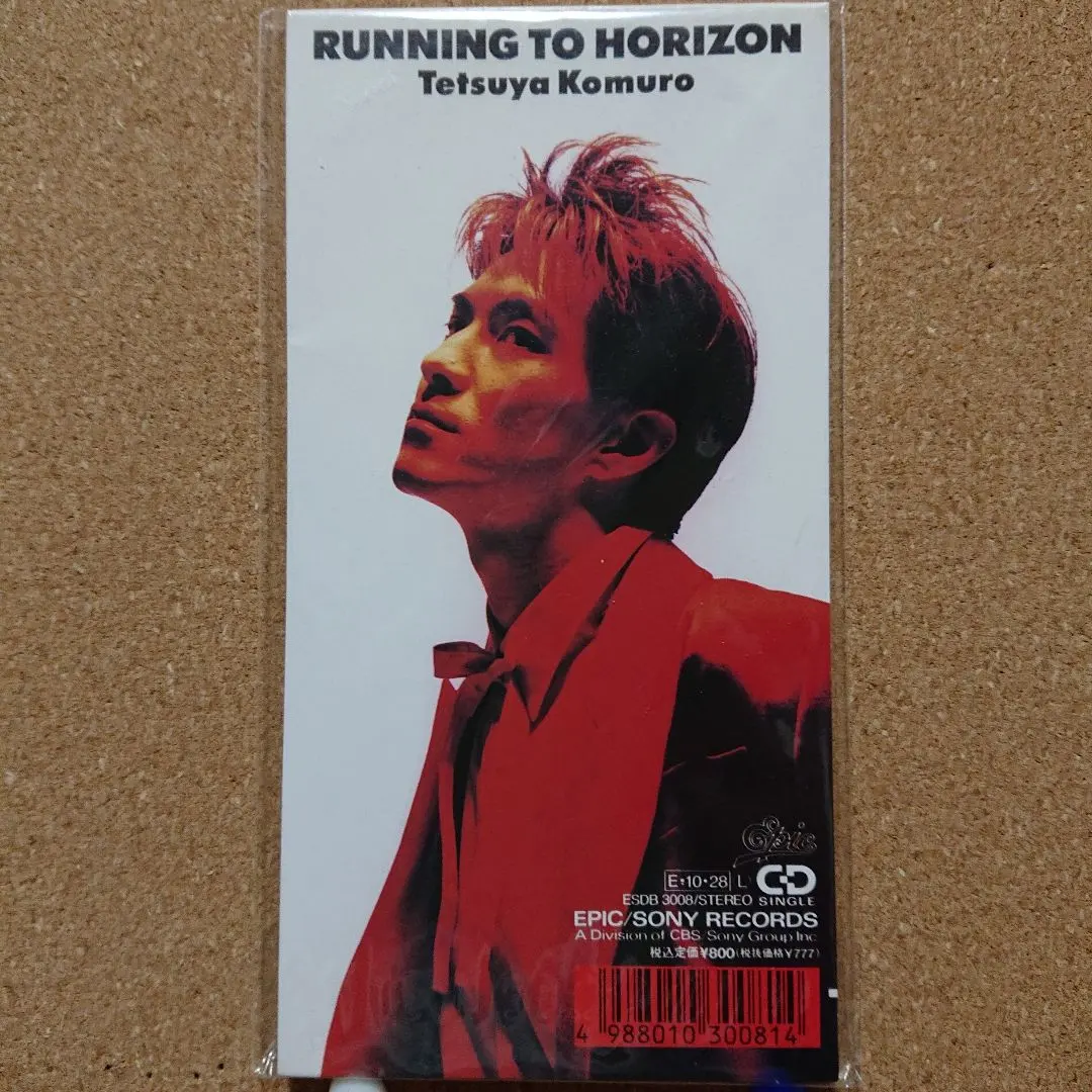 2026年最新】running to horizonの人気アイテム - メルカリ