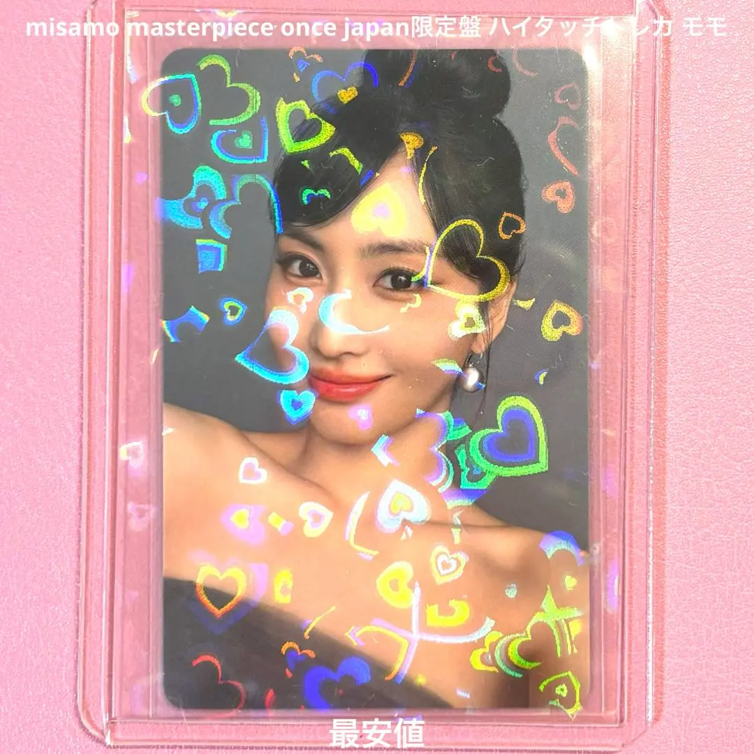 2026年最新】twice ハイタッチ券 モモの人気アイテム - メルカリ