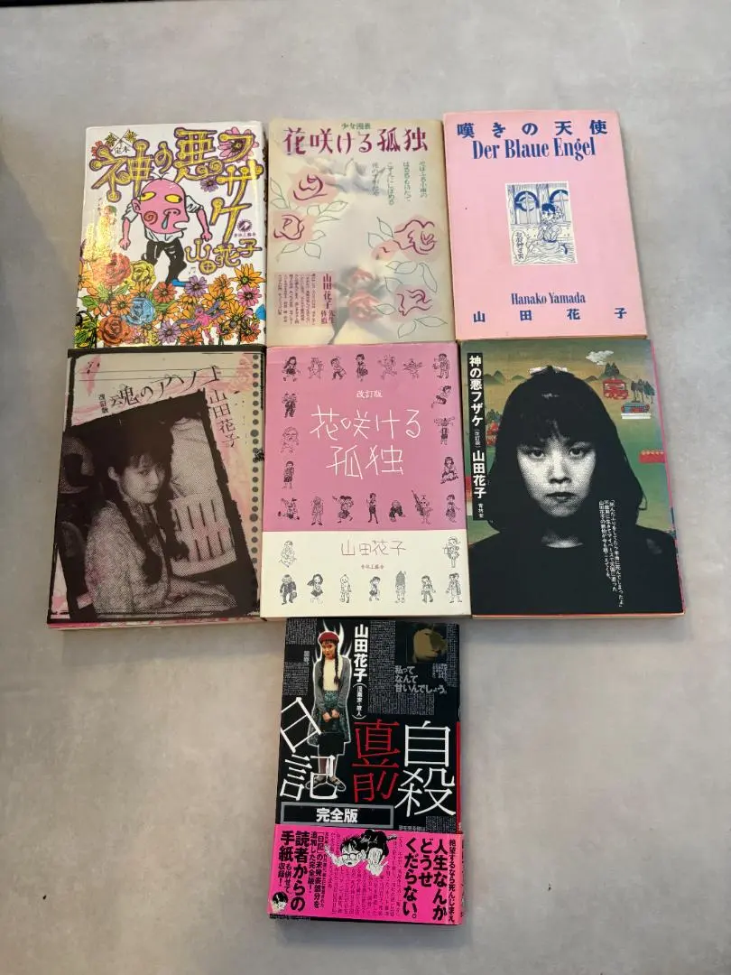 2026年最新】魂のアソコの人気アイテム - メルカリ