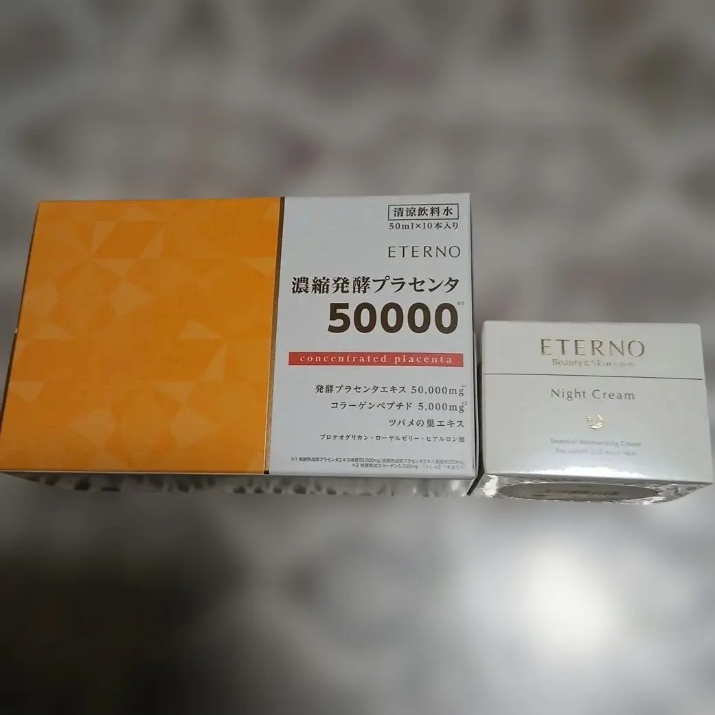 2026年最新】エテルノ ナイトクリーム プレミアムの人気アイテム