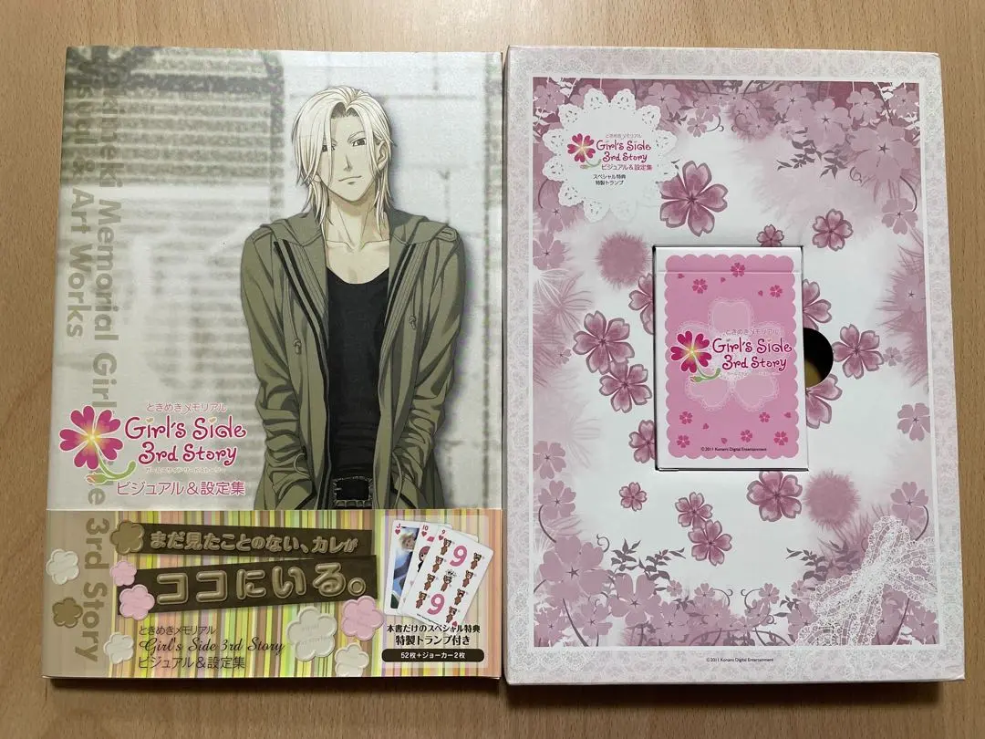 2026年最新】ときめきメモリアル ビジュアル 設定の人気アイテム