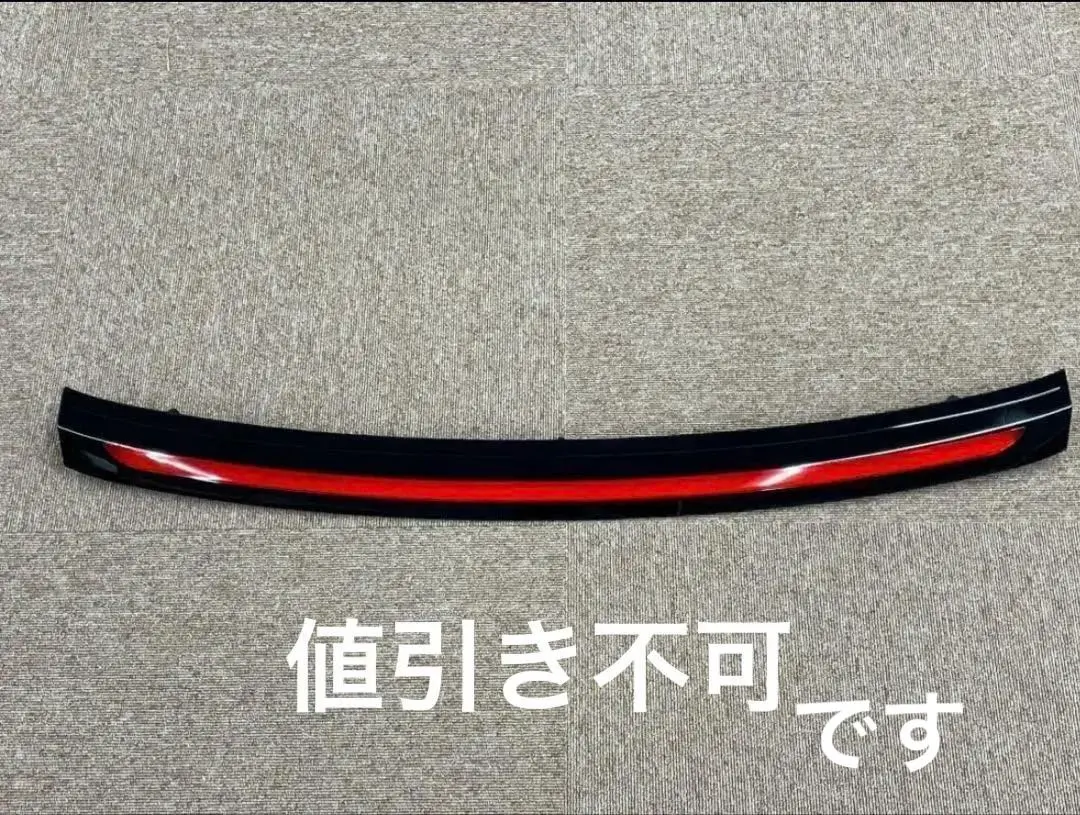 2026年最新】80ハリアー ハイマウントの人気アイテム - メルカリ