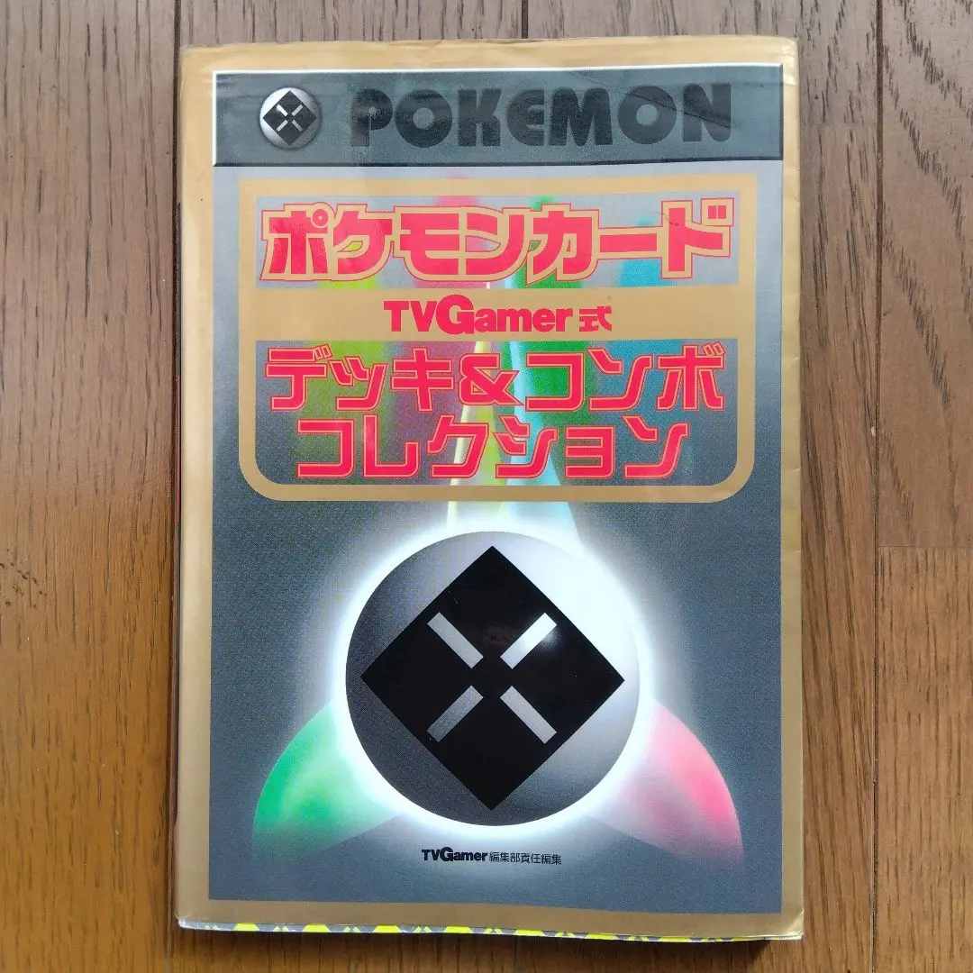 2026年最新】Vga ポケモンの人気アイテム - メルカリ