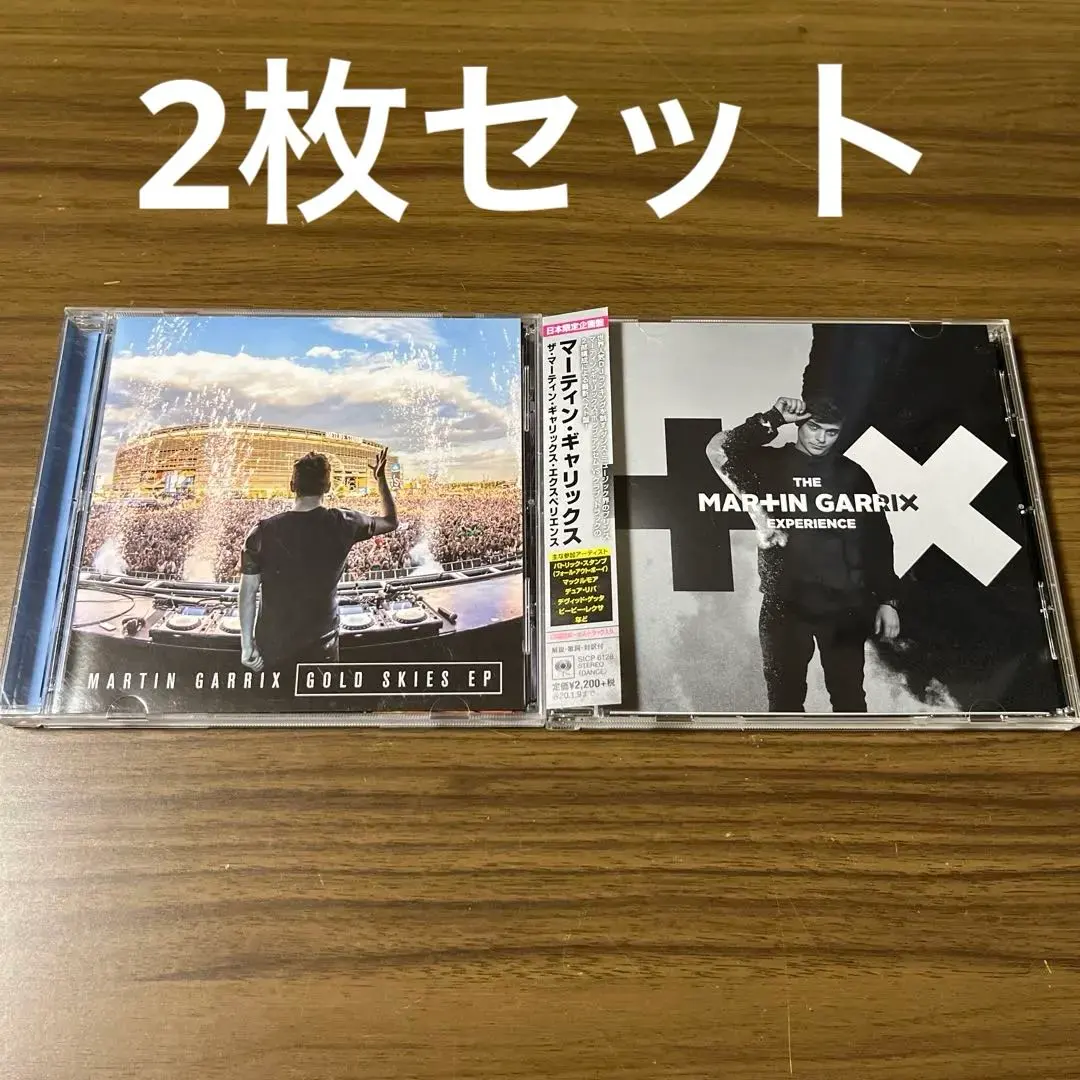 2026年最新】martin garrixの人気アイテム - メルカリ