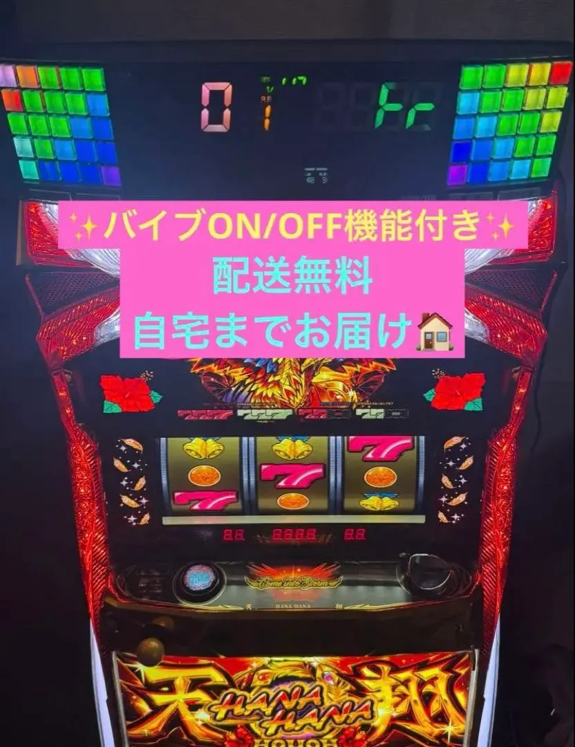 2026年最新】ハナハナ 鳳凰の人気アイテム - メルカリ