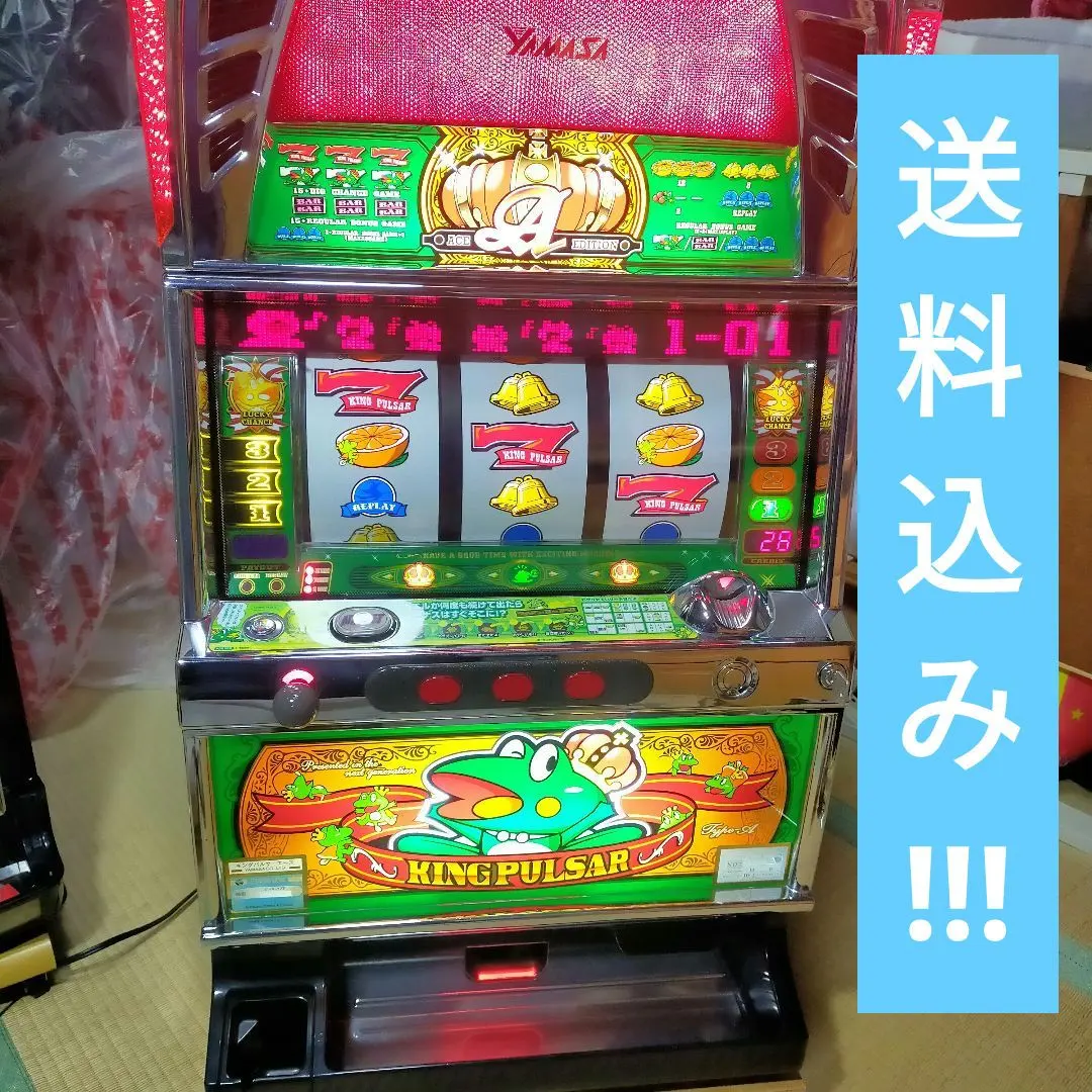 2026年最新】実機 キングパルサーの人気アイテム - メルカリ