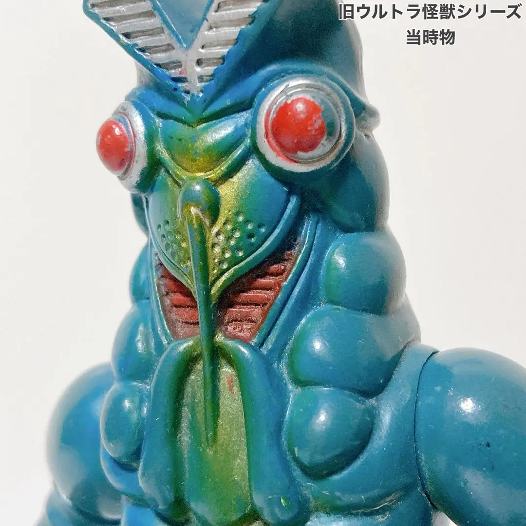 2026年最新】マルサン バルタン星人の人気アイテム - メルカリ