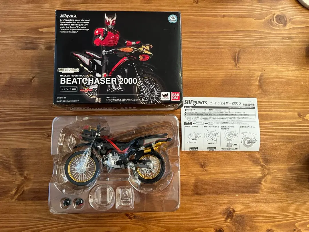 2026年最新】s.h.figuarts ビートチェイサーの人気アイテム - メルカリ
