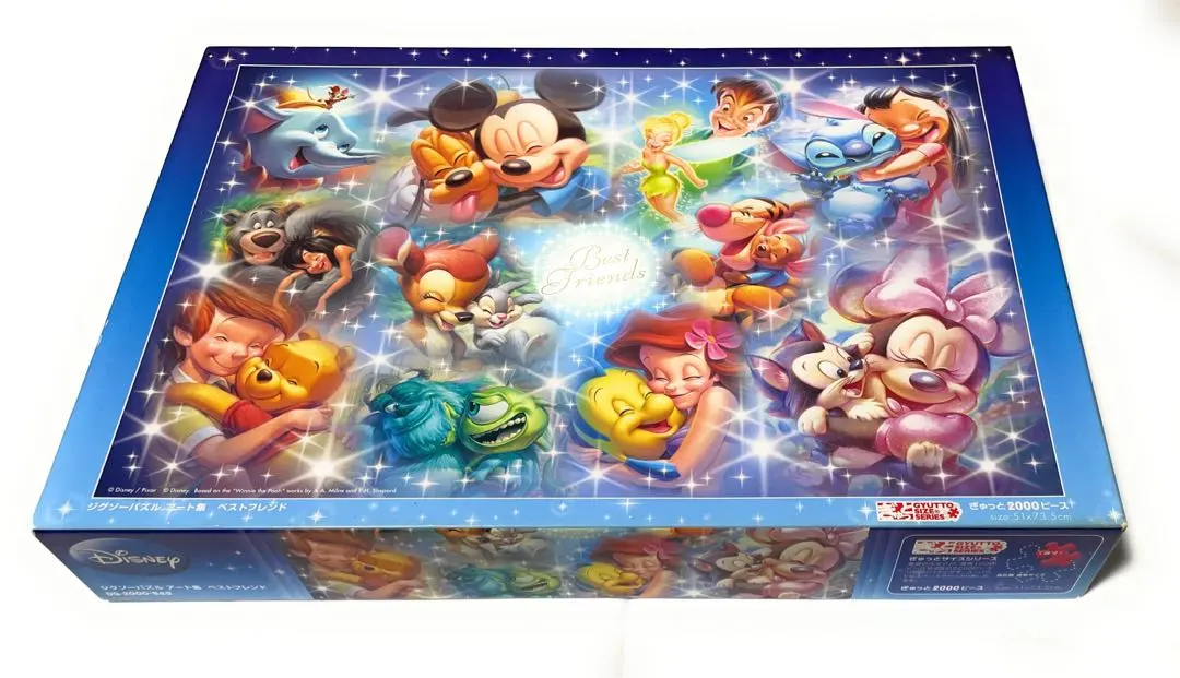 2026年最新】ベストフレンド パズルの人気アイテム - メルカリ