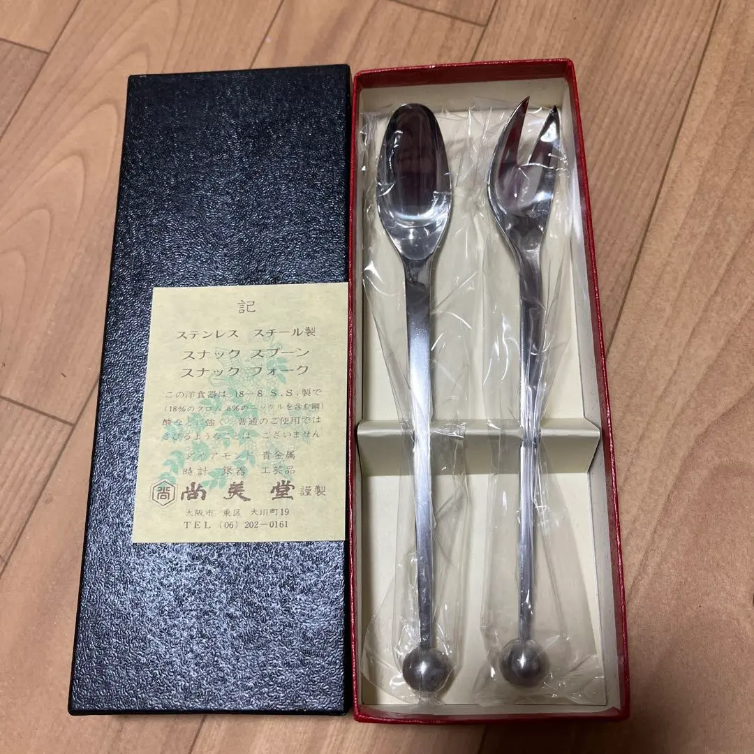2026年最新】尚美堂スプーンの人気アイテム - メルカリ