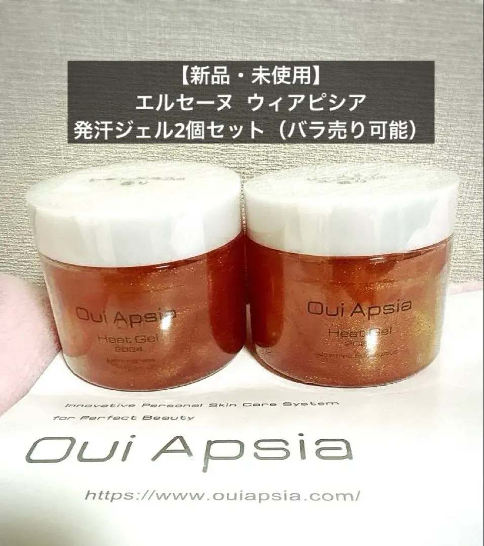 2026年最新】エルセーヌ ジェルの人気アイテム - メルカリ