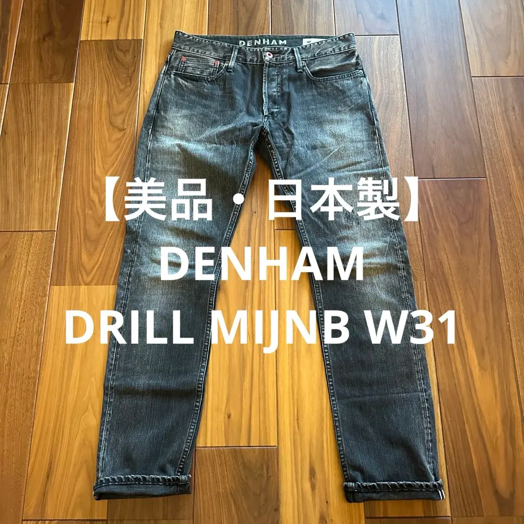 2026年最新】denham drillの人気アイテム - メルカリ