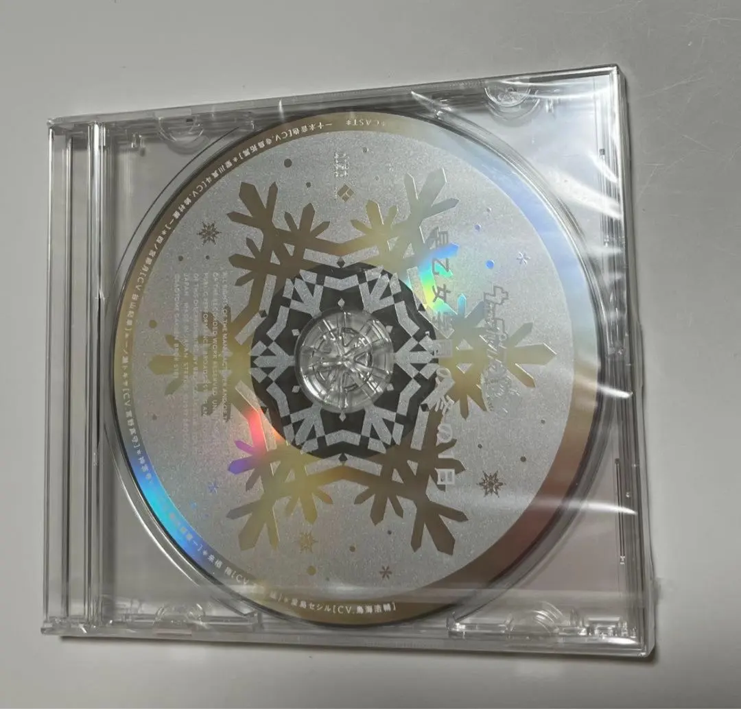 2026年最新】うたプリ ドラマcd パジャマの人気アイテム - メルカリ