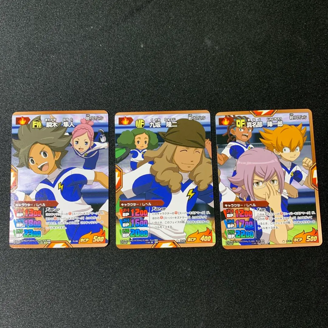 2026年最新】瞬木隼人の人気アイテム - メルカリ