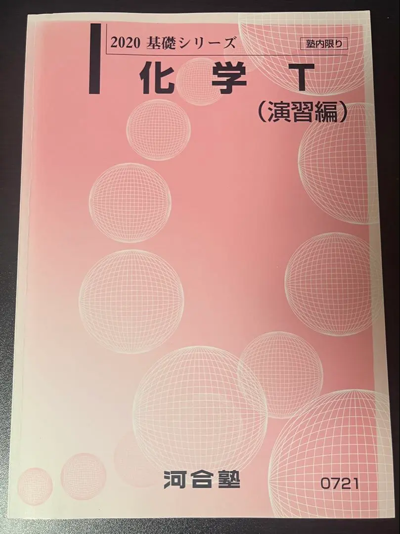 2026年最新】大西正浩の人気アイテム - メルカリ