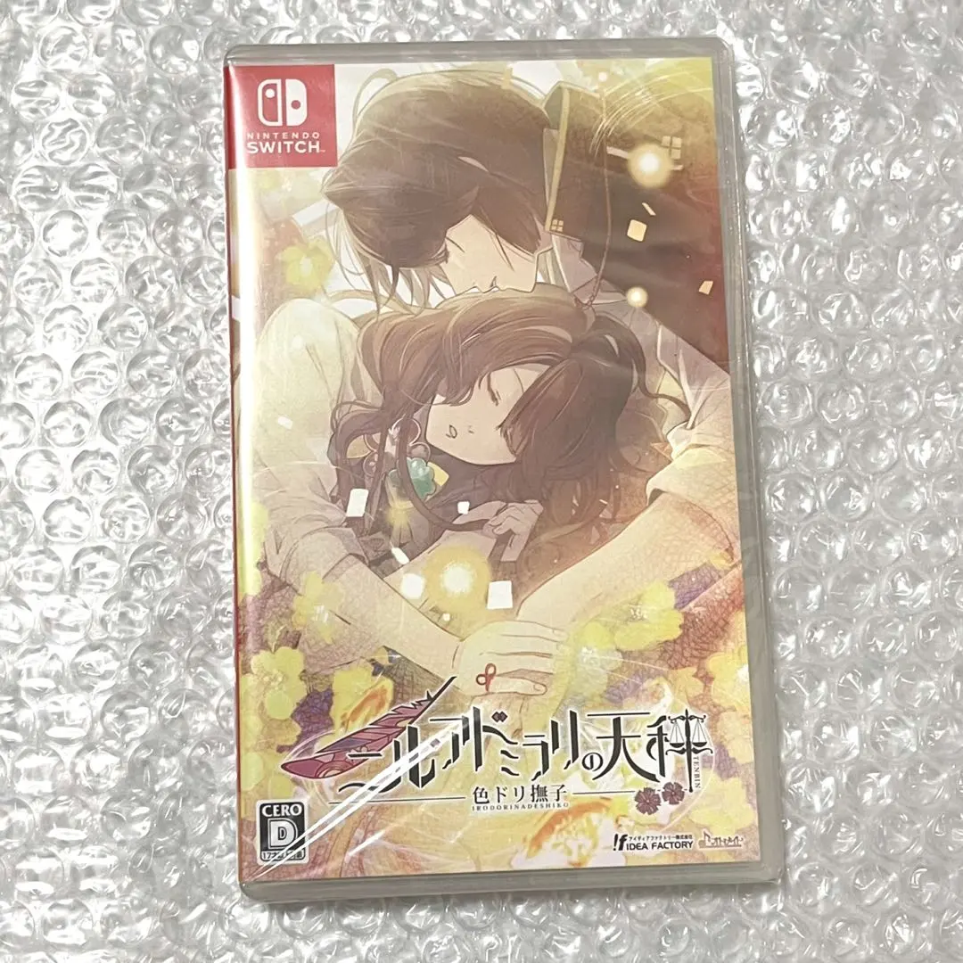 2026年最新】ニル・アドミラリの天秤 switch 限定版の人気アイテム