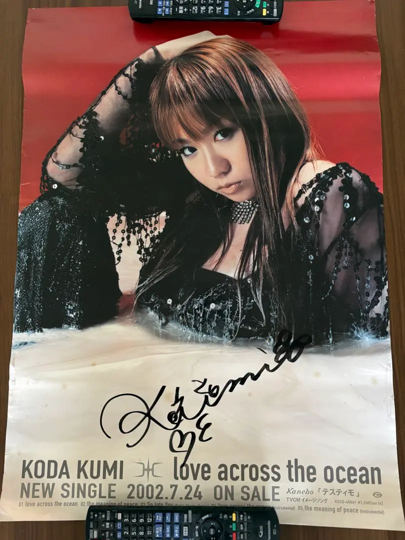 2026年最新】倖田來未 サインの人気アイテム - メルカリ